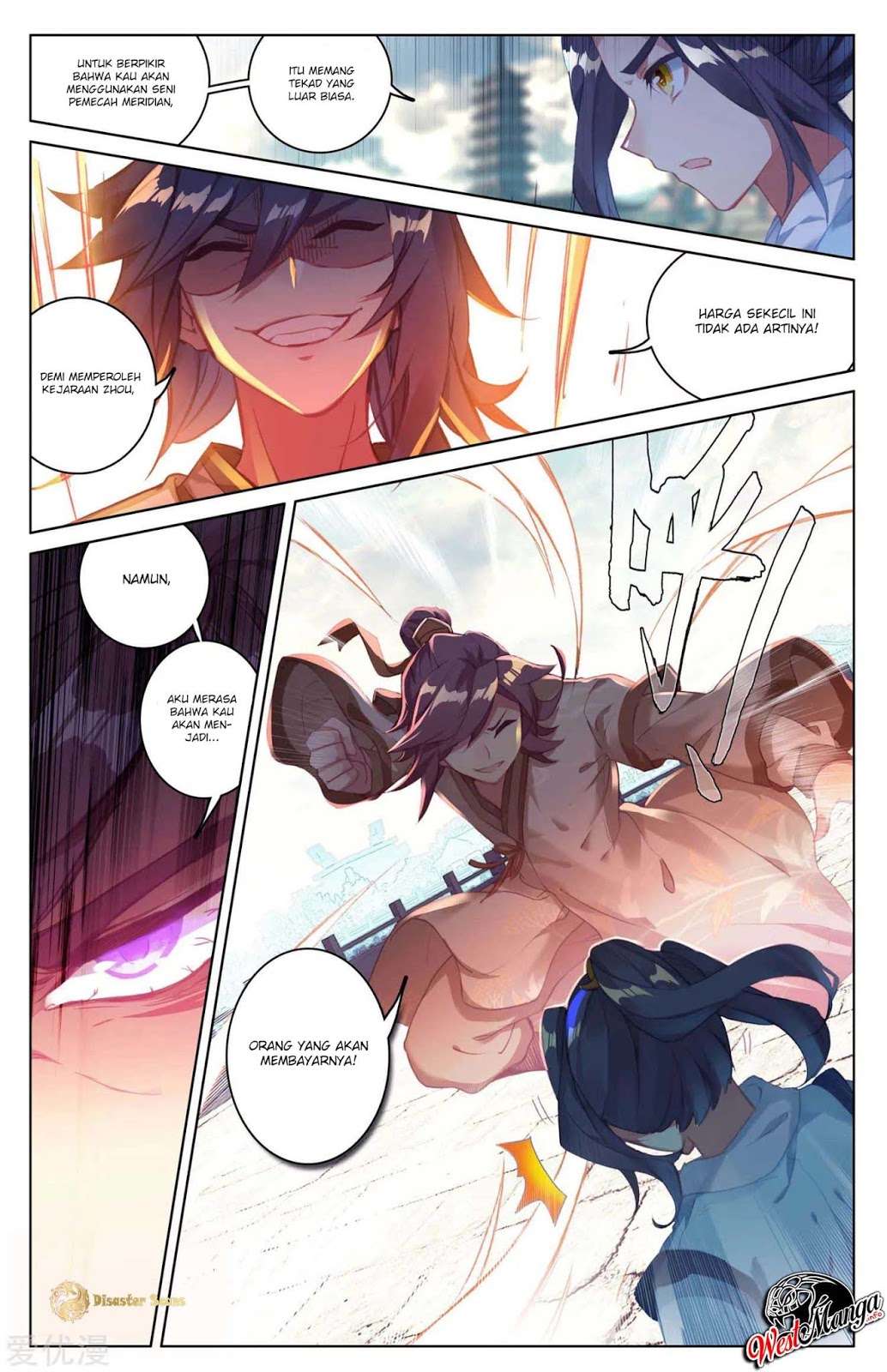 Yuan Zun chapter 44 halaman 6