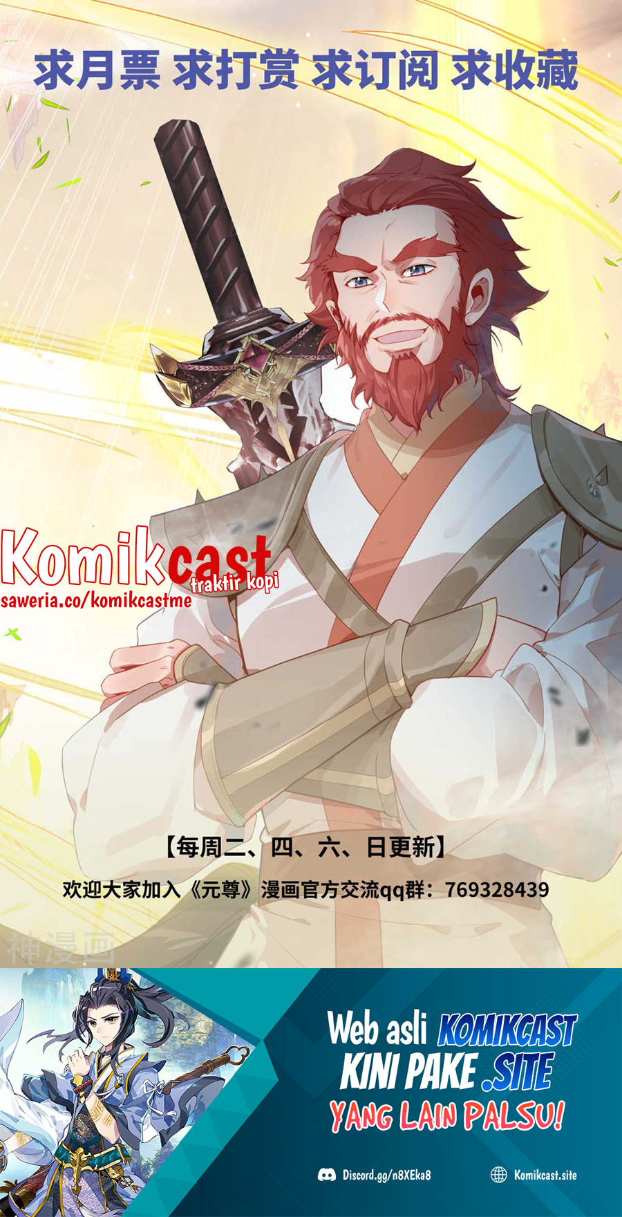 Yuan Zun chapter 440 halaman 11