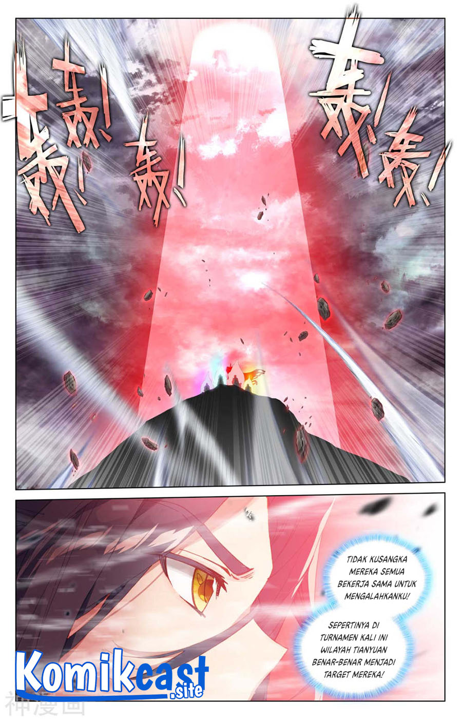 Yuan Zun chapter 441.5 halaman 3