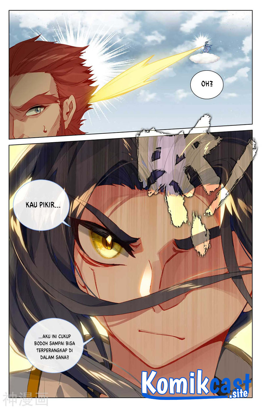 Yuan Zun chapter 441.5 halaman 10