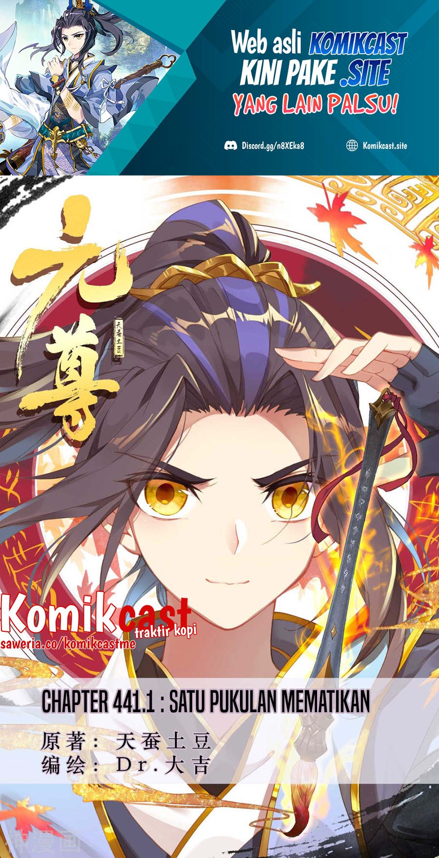 Yuan Zun chapter 441 halaman 2