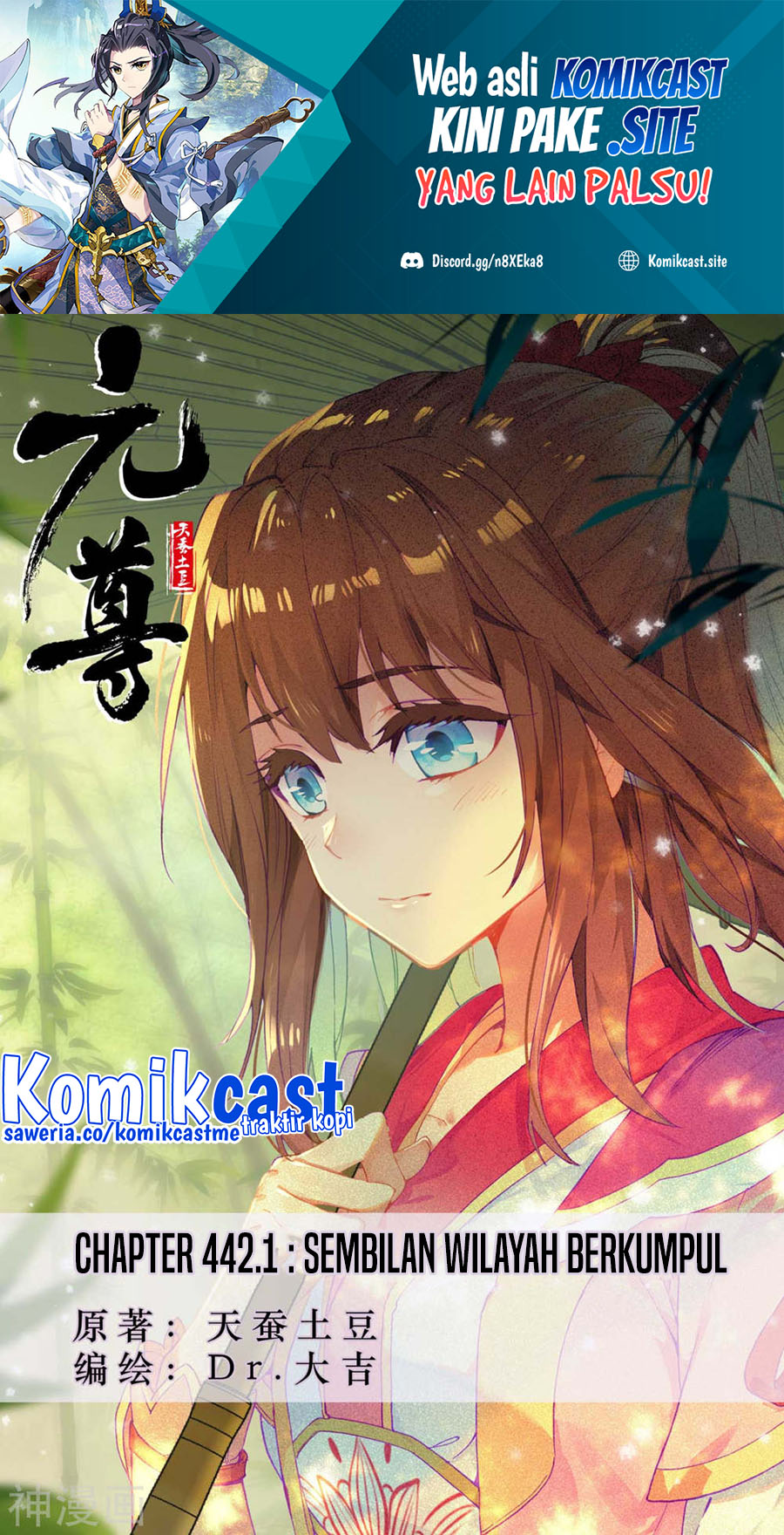 Yuan Zun chapter 442 halaman 2