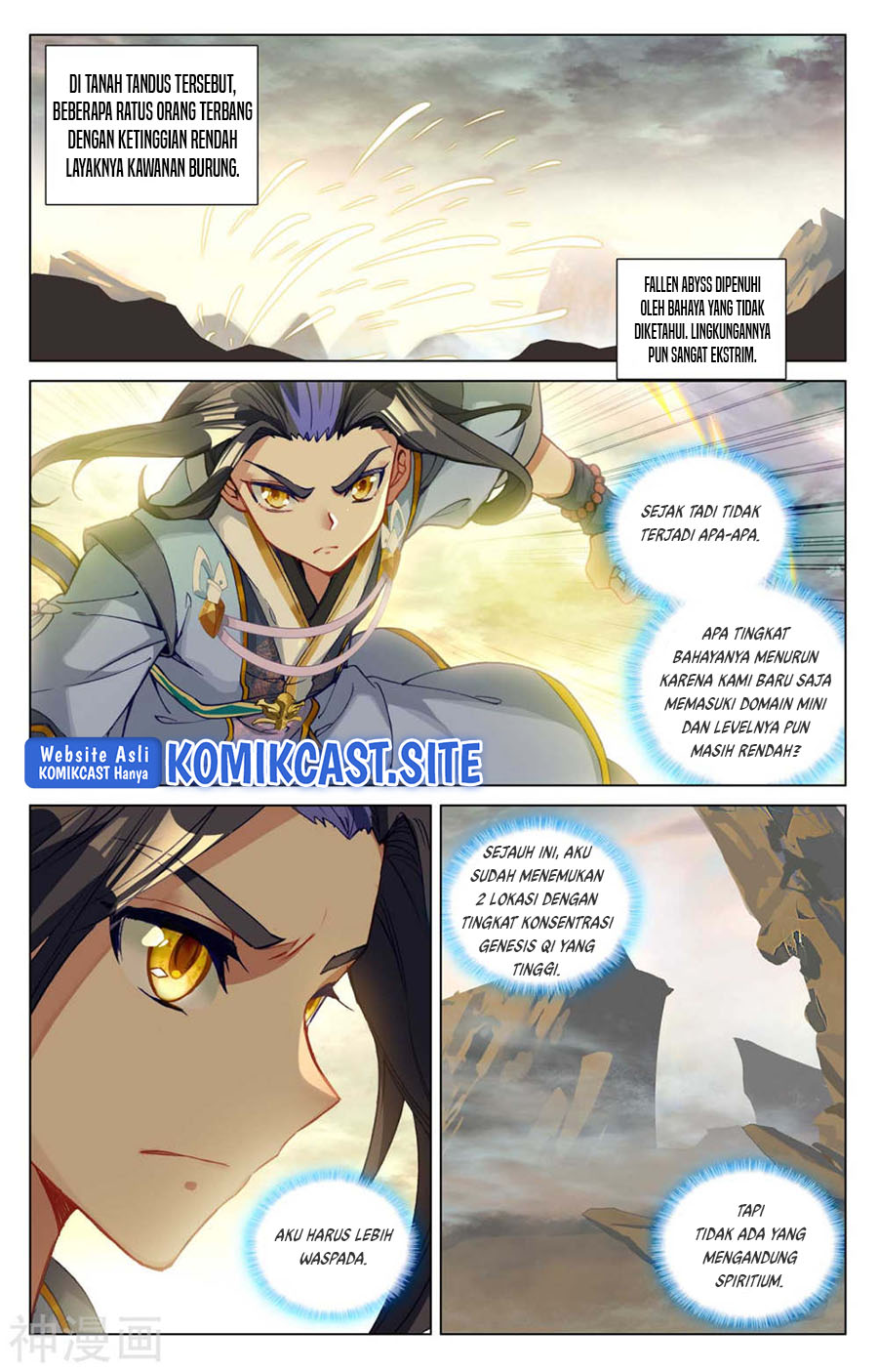 Yuan Zun chapter 443.5 halaman 4