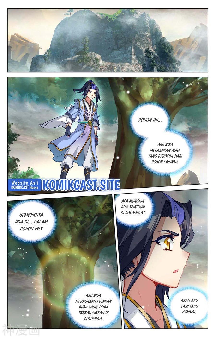 Yuan Zun chapter 443.5 halaman 7