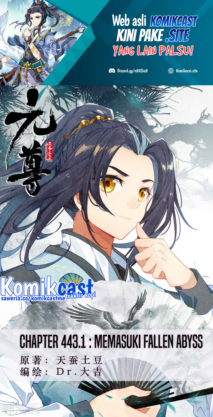 Yuan Zun chapter 443 halaman 2