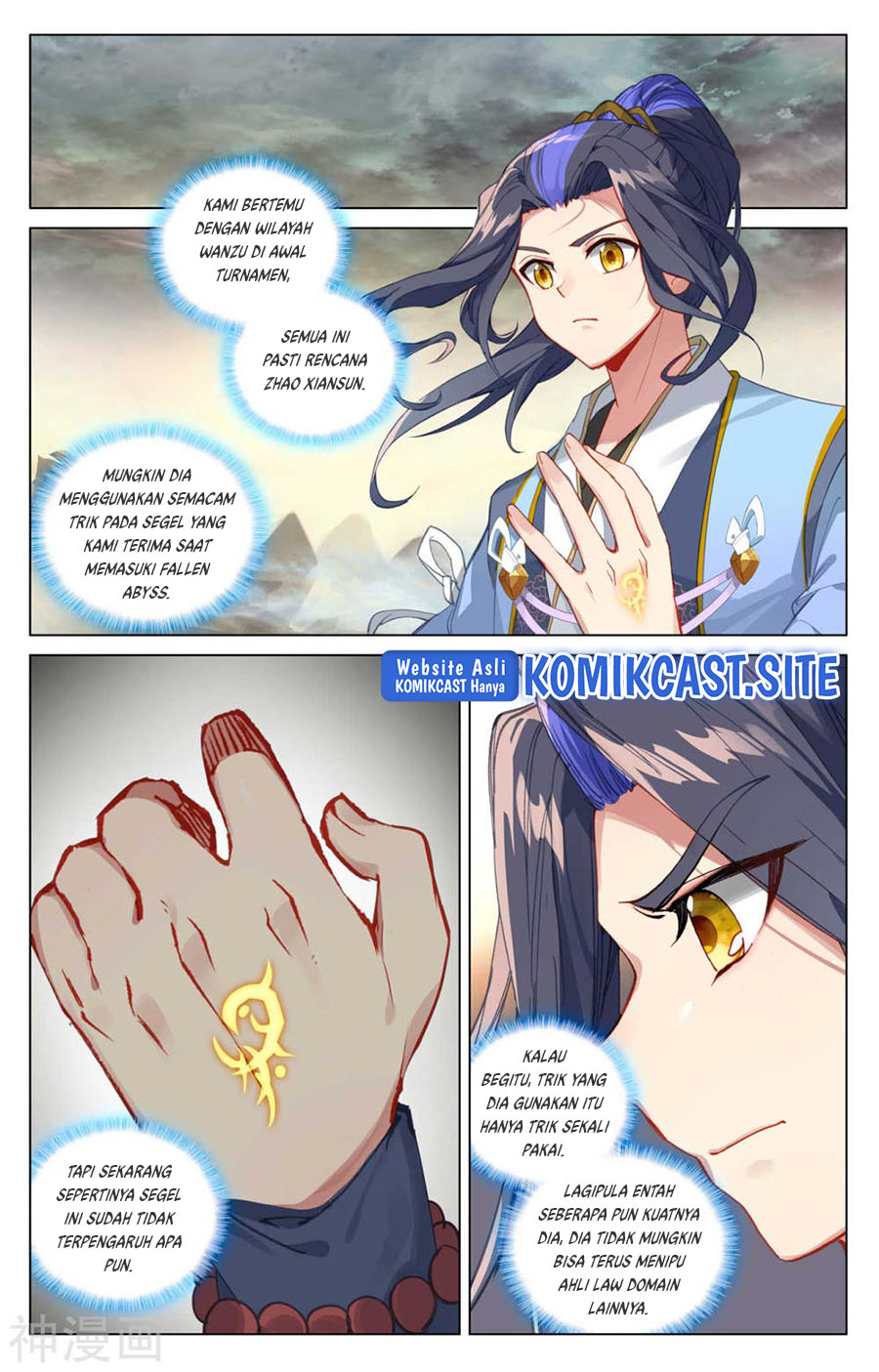 Yuan Zun chapter 446.5 halaman 6