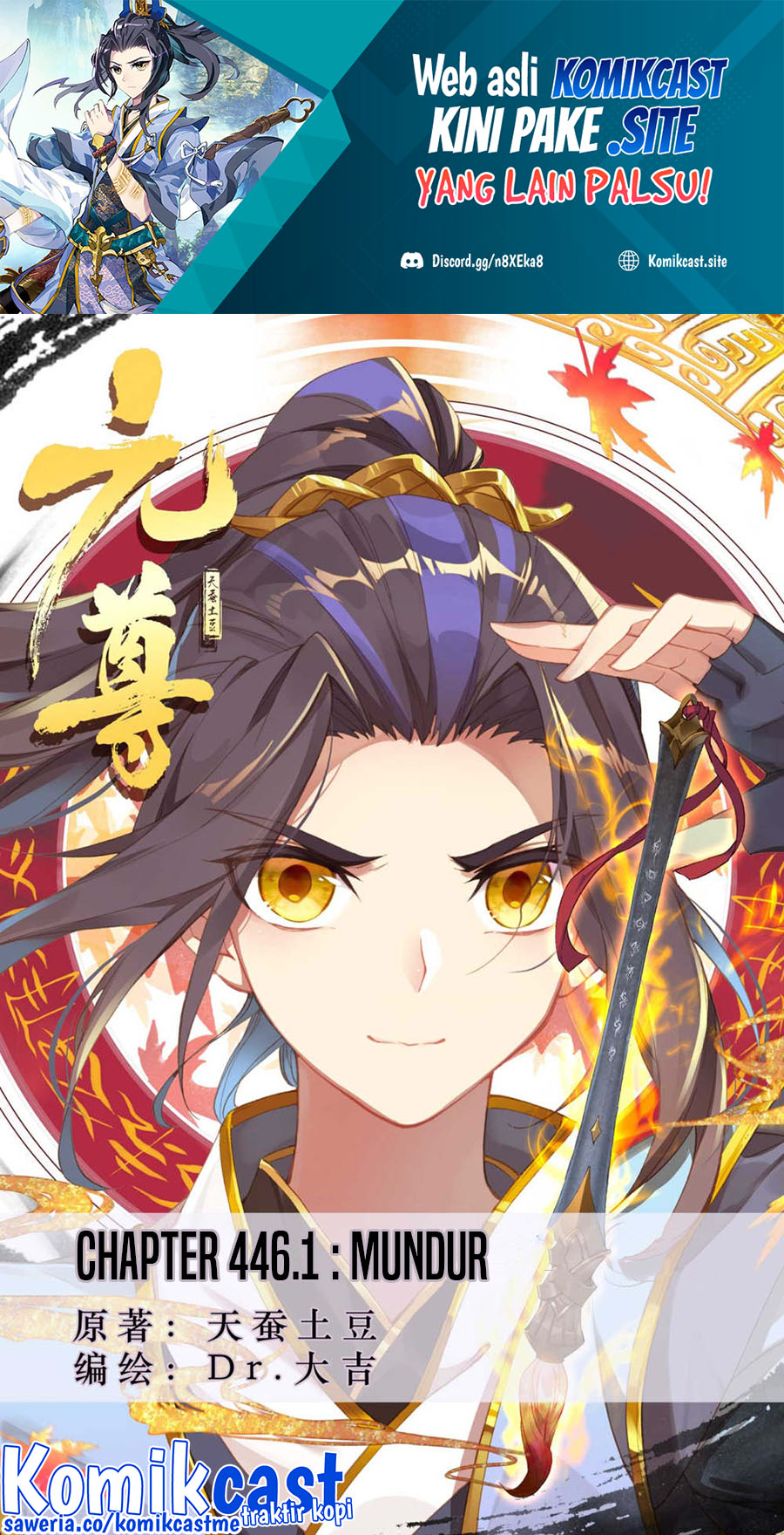 Yuan Zun chapter 446 halaman 2