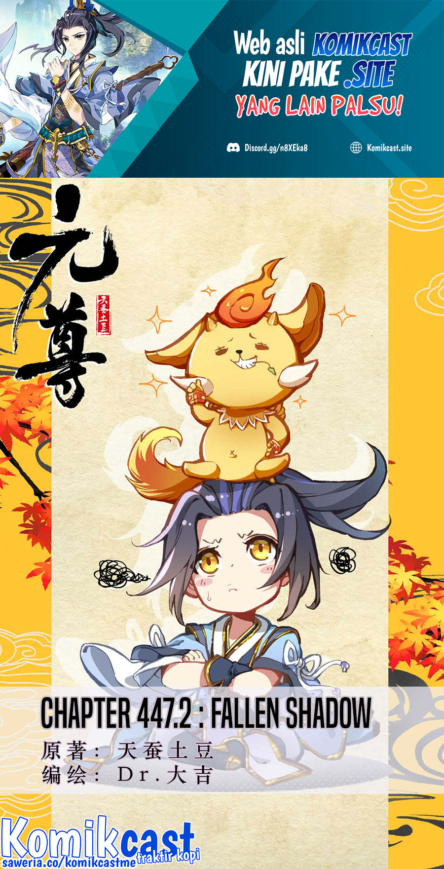Yuan Zun chapter 447.5 halaman 2