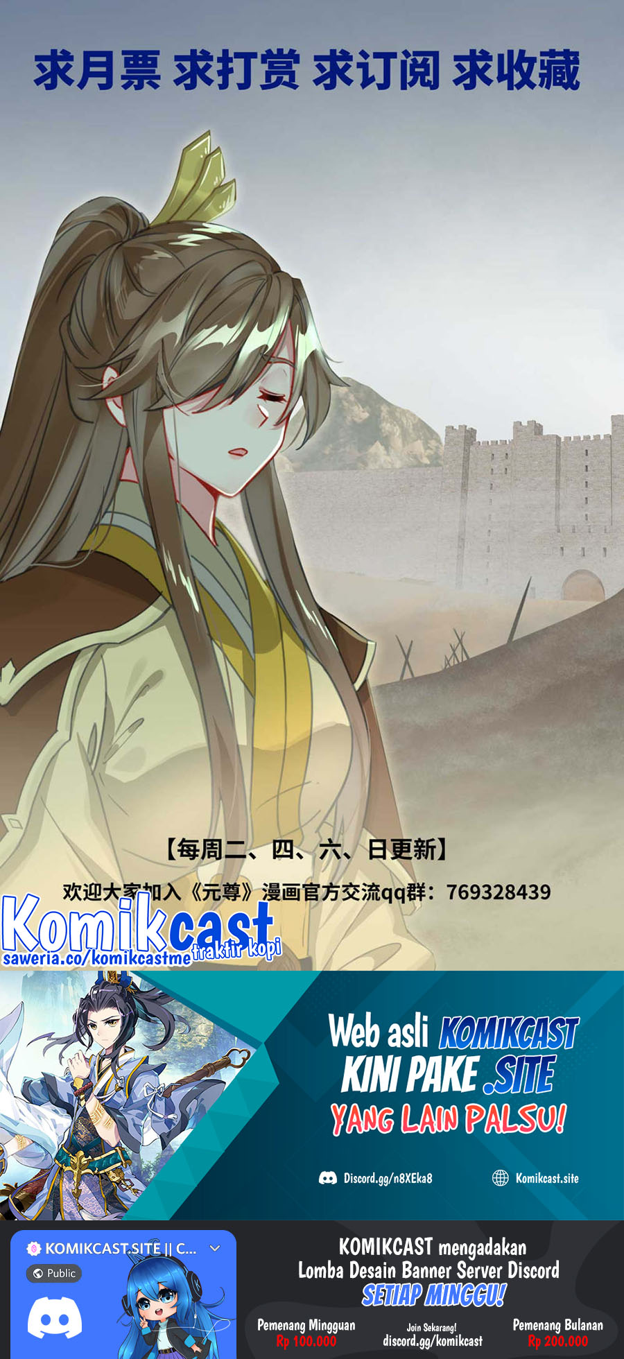 Yuan Zun chapter 447 halaman 11