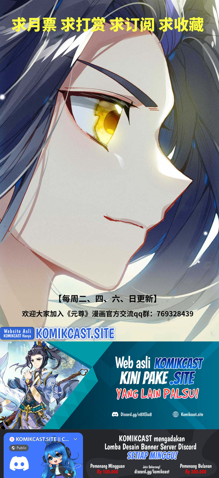 Yuan Zun chapter 448.5 halaman 11