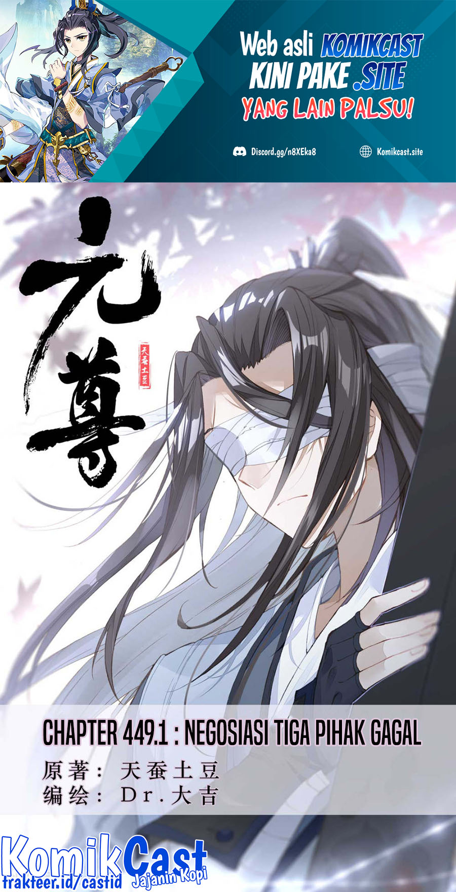 Yuan Zun chapter 449 halaman 2