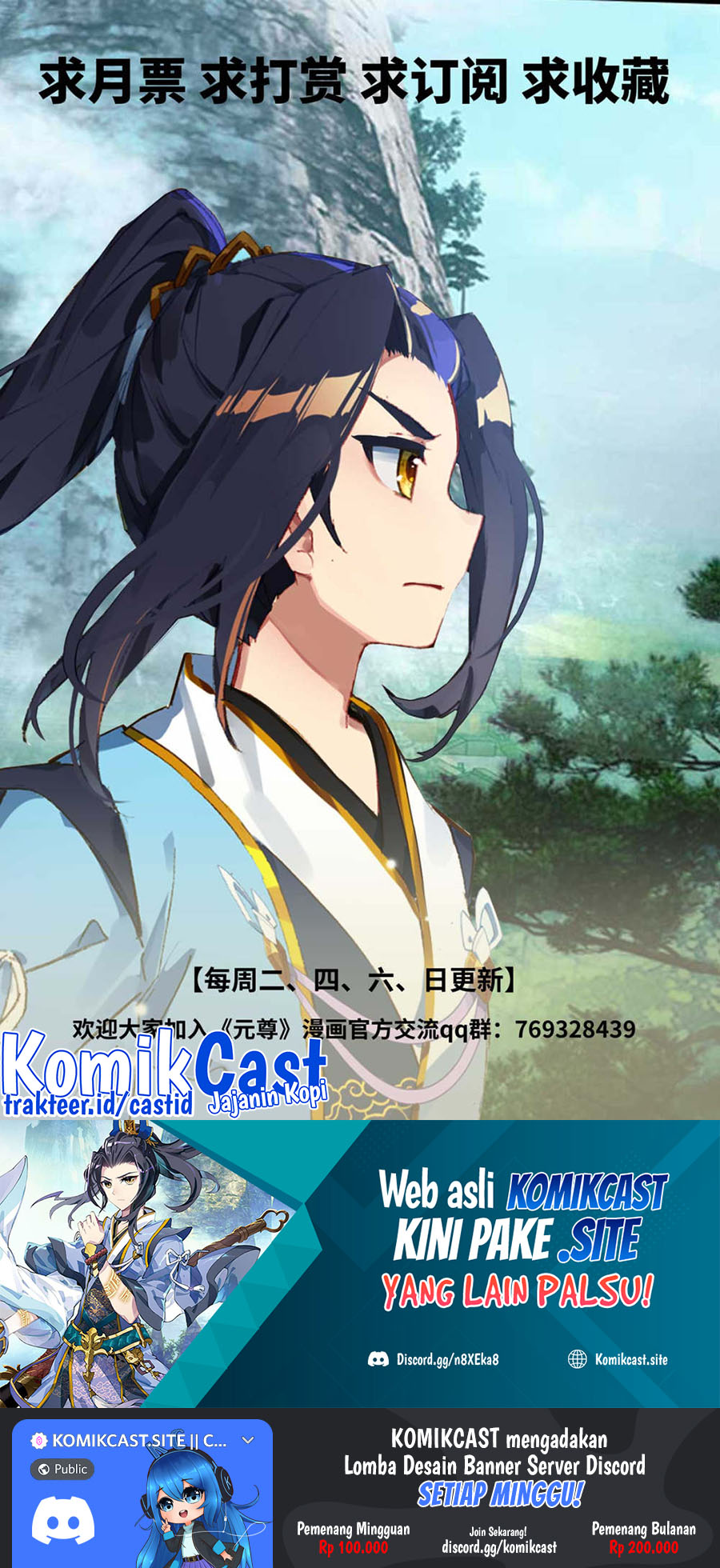 Yuan Zun chapter 449 halaman 11