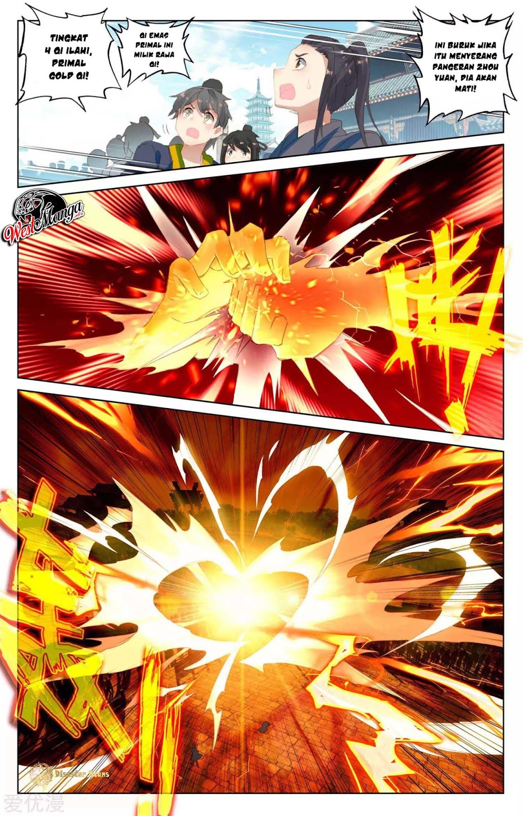 Yuan Zun chapter 45.5 halaman 9
