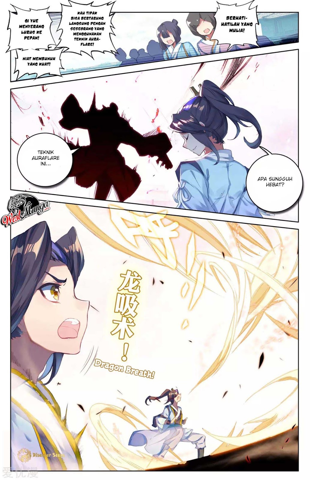 Yuan Zun chapter 45 halaman 6