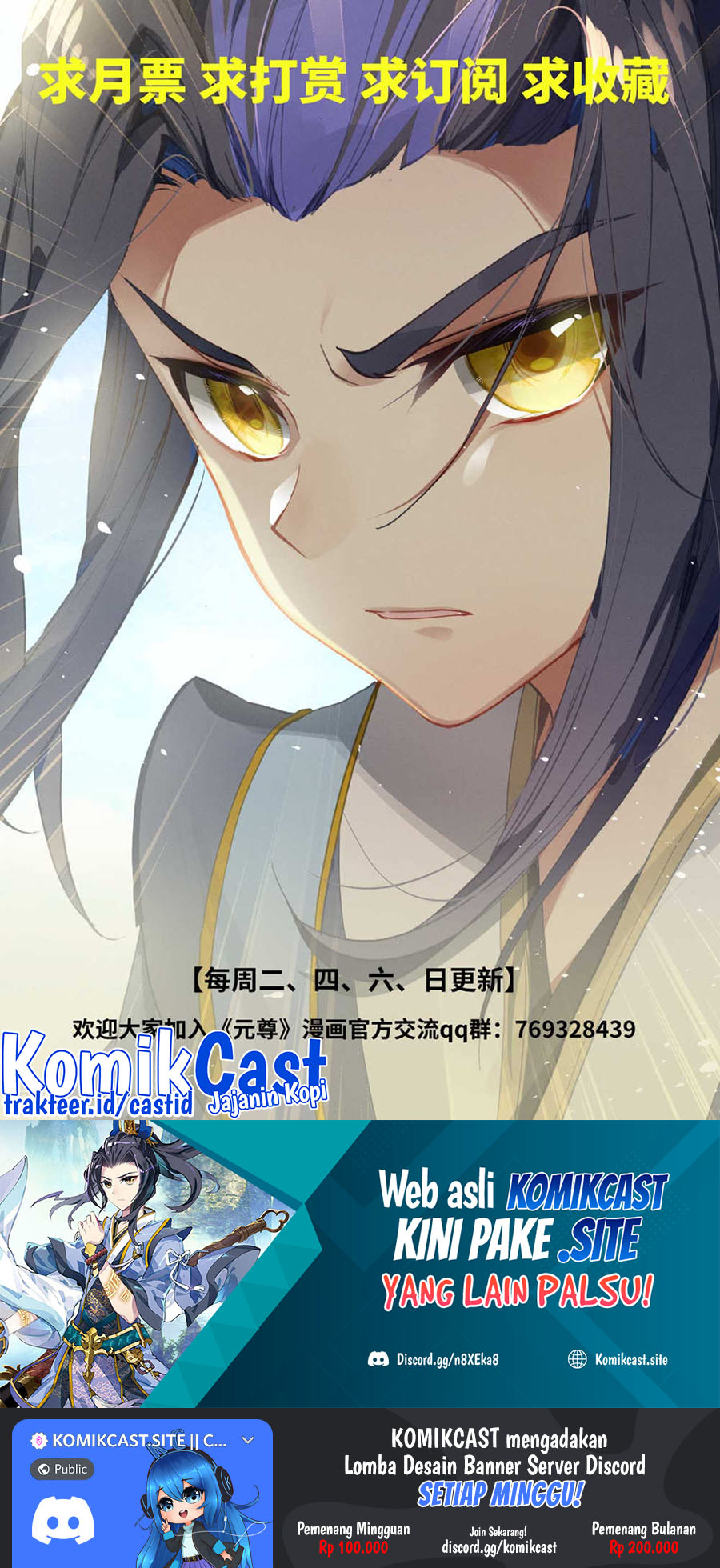 Yuan Zun chapter 450.5 halaman 11