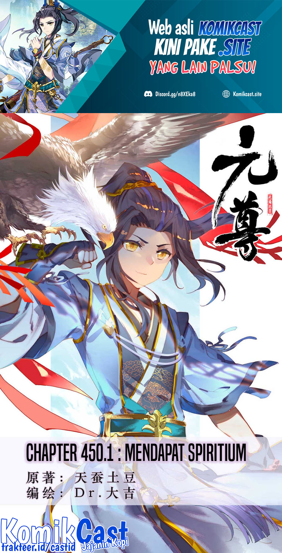 Yuan Zun chapter 450 halaman 2