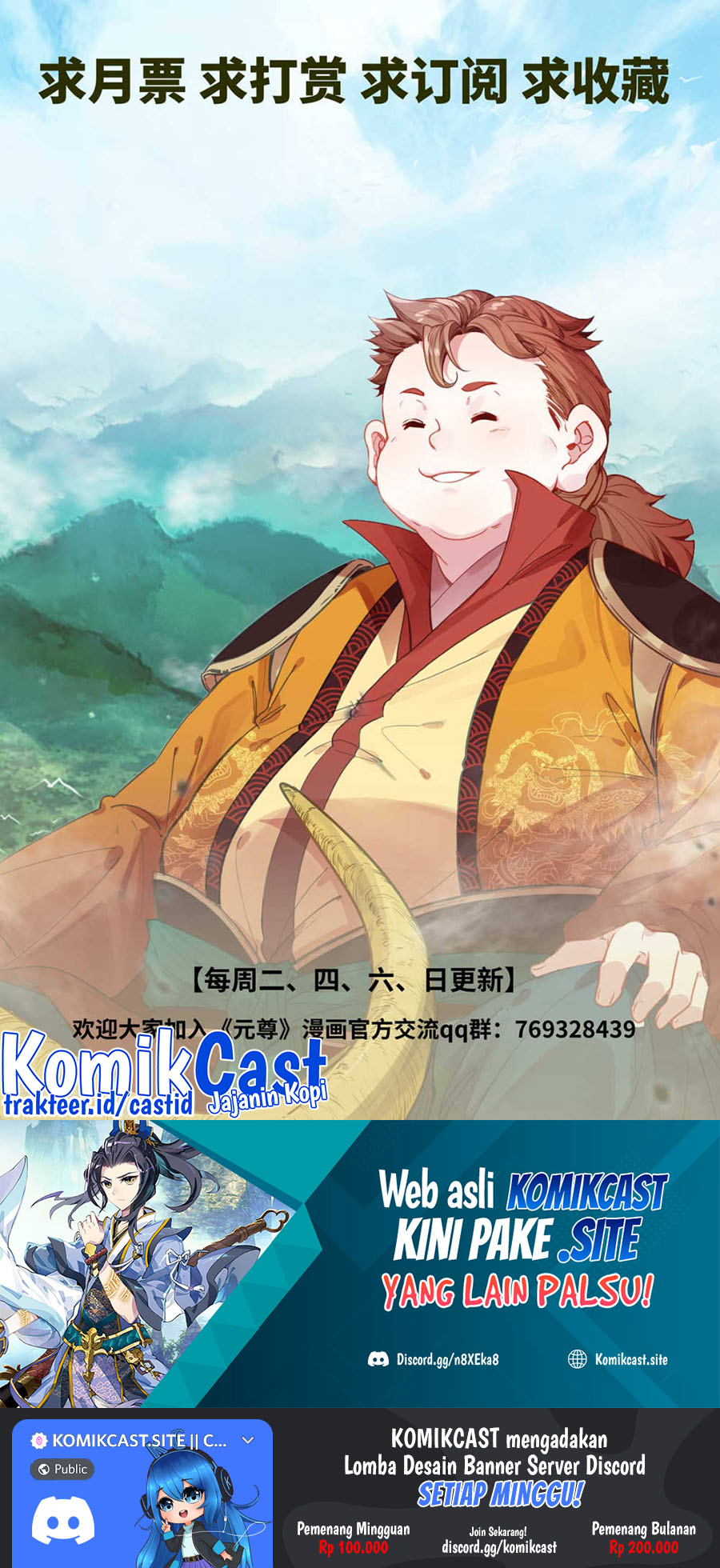 Yuan Zun chapter 451 halaman 11