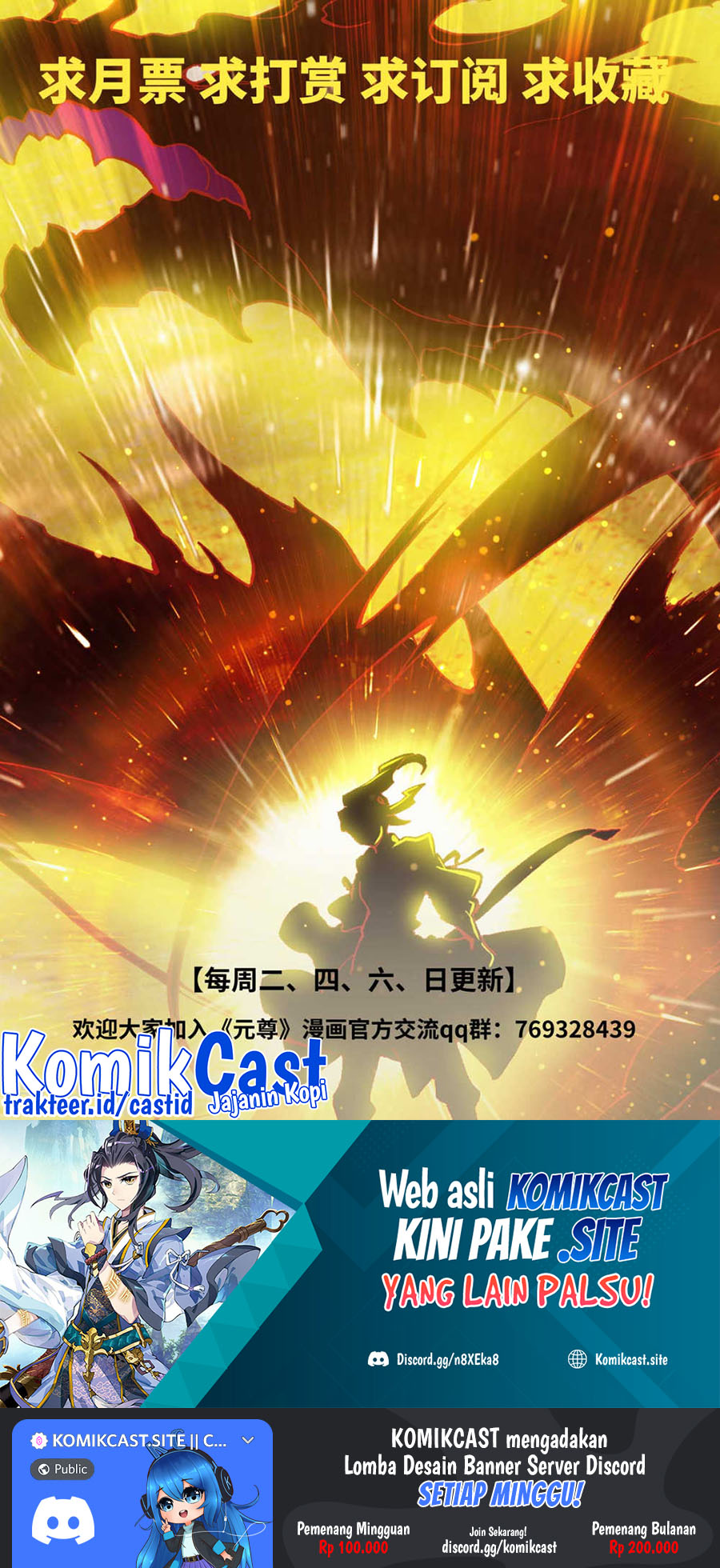 Yuan Zun chapter 452 halaman 11