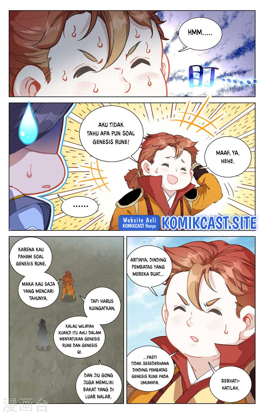 Yuan Zun chapter 453.5 halaman 4