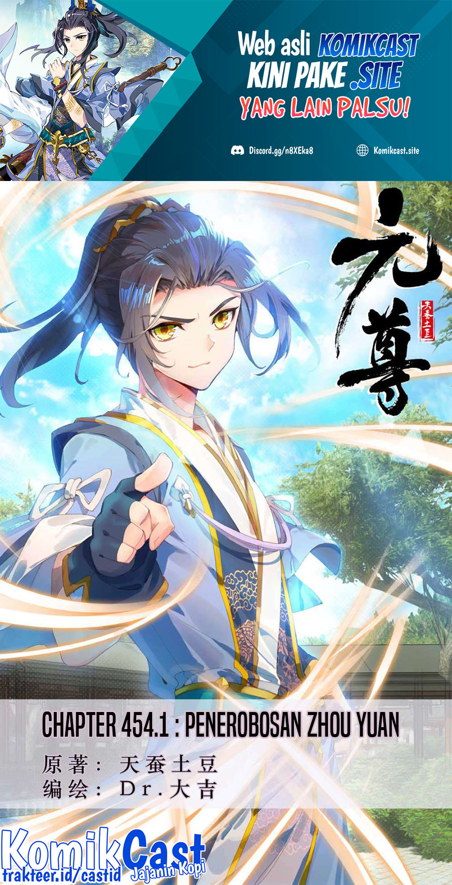 Yuan Zun chapter 454 halaman 2