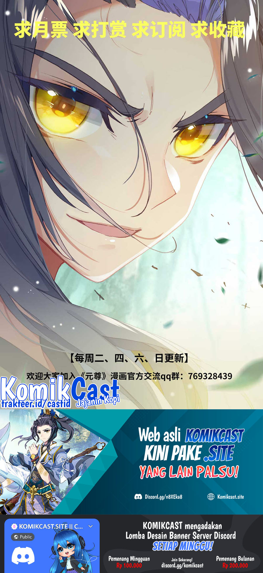 Yuan Zun chapter 454 halaman 11