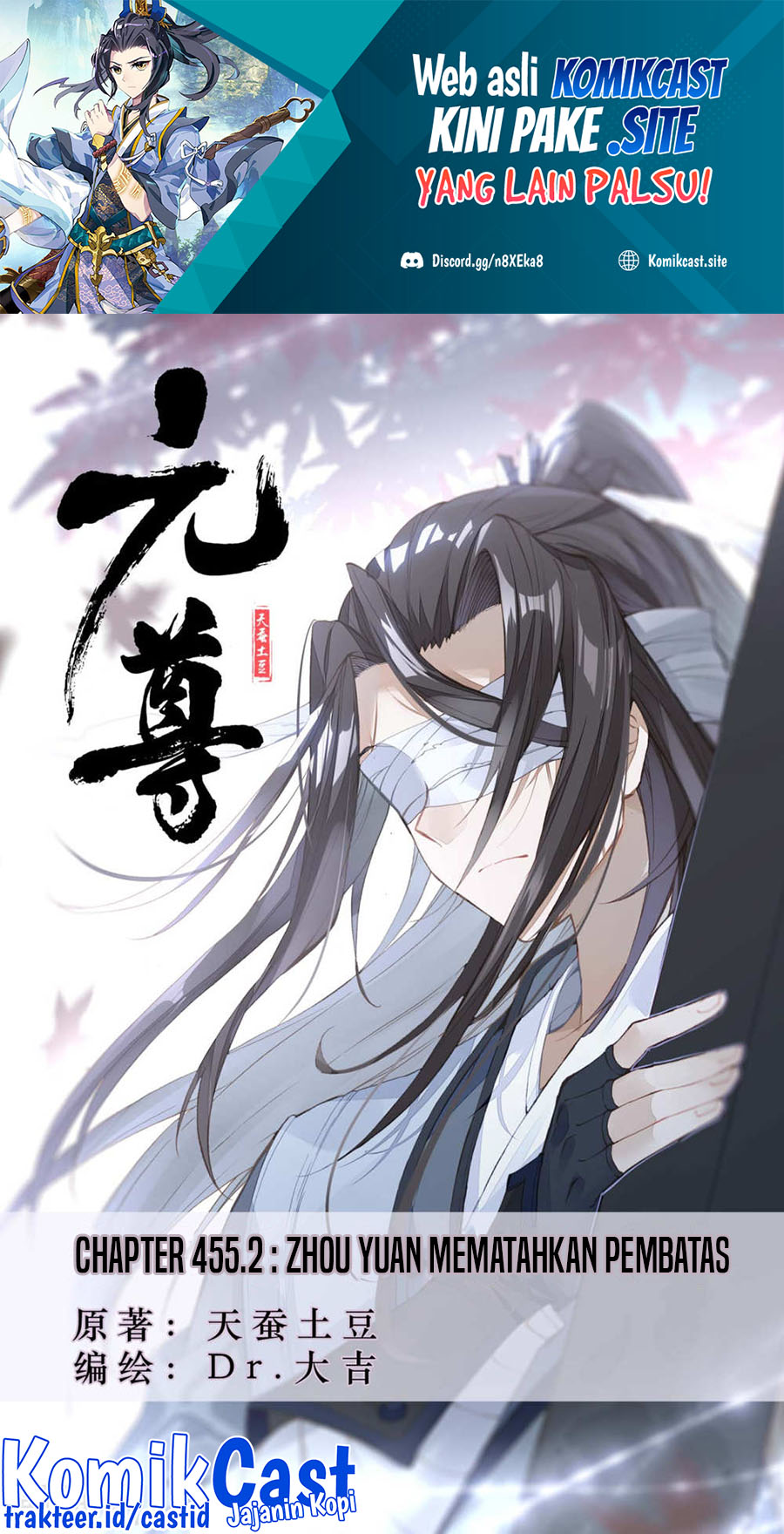 Yuan Zun chapter 455.5 halaman 2