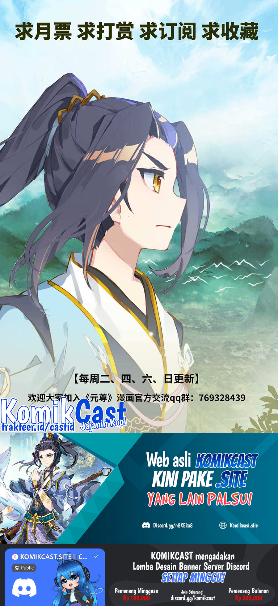Yuan Zun chapter 455 halaman 11