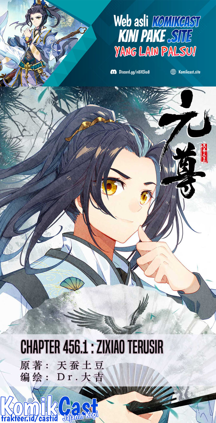 Yuan Zun Bab 456 halaman 2