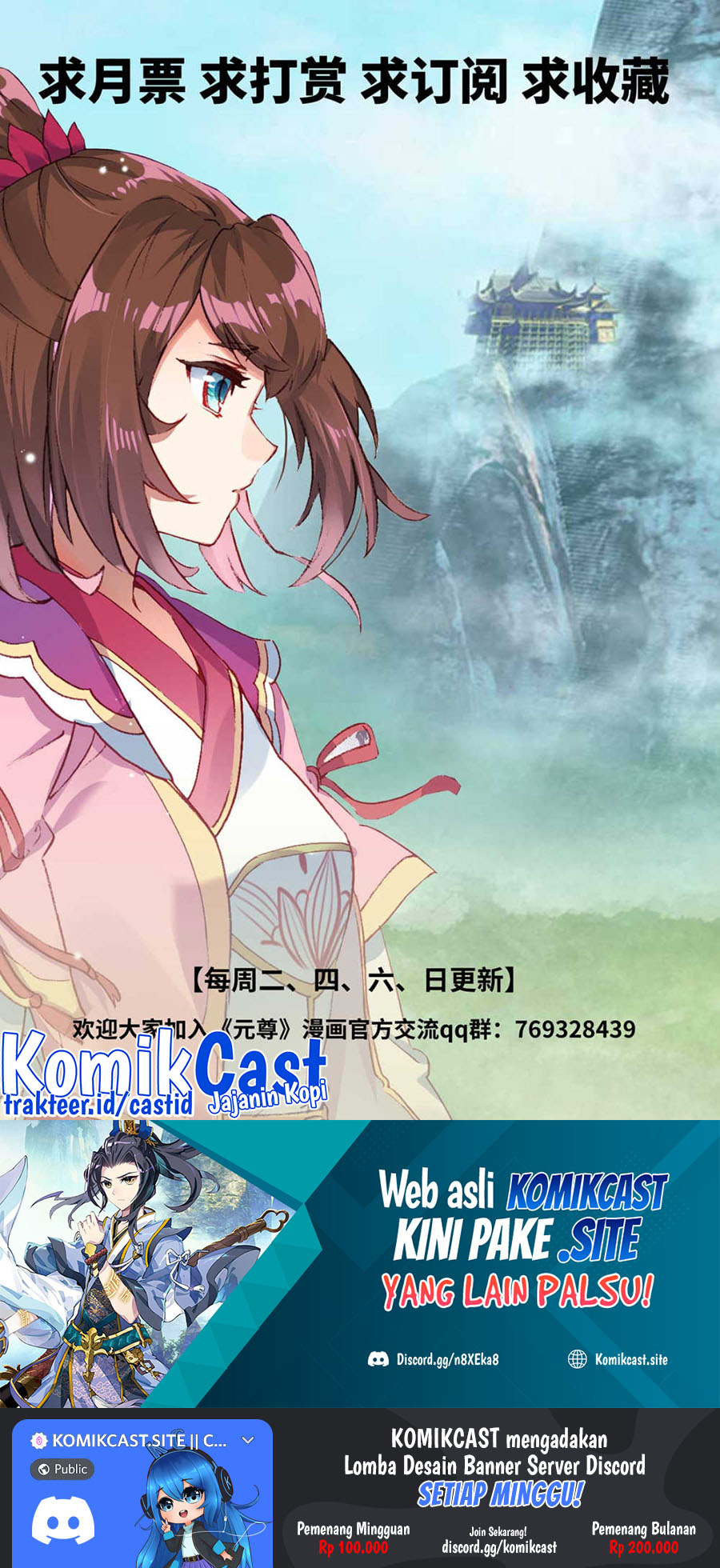 Yuan Zun chapter 457 halaman 11