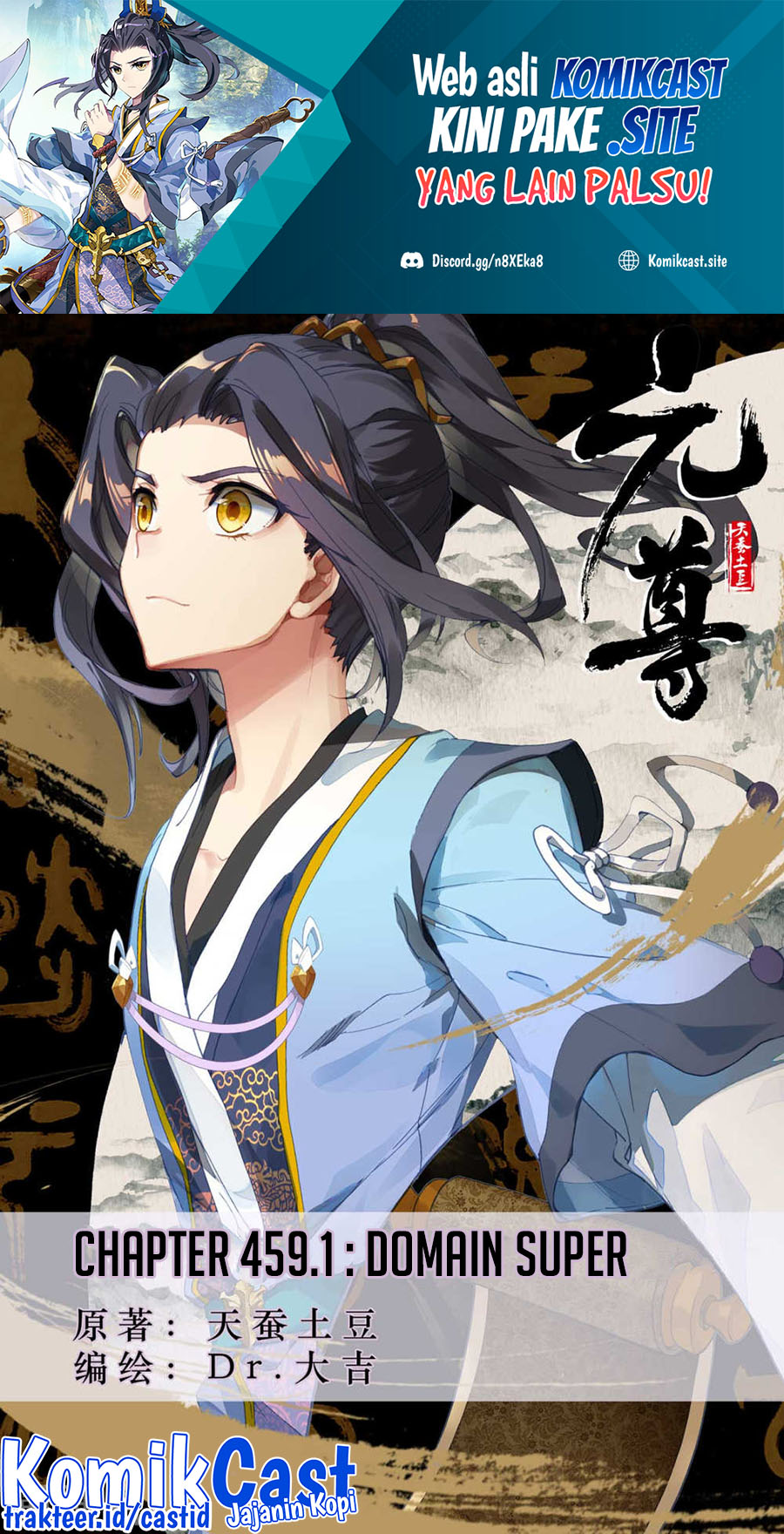 Yuan Zun chapter 459 halaman 2