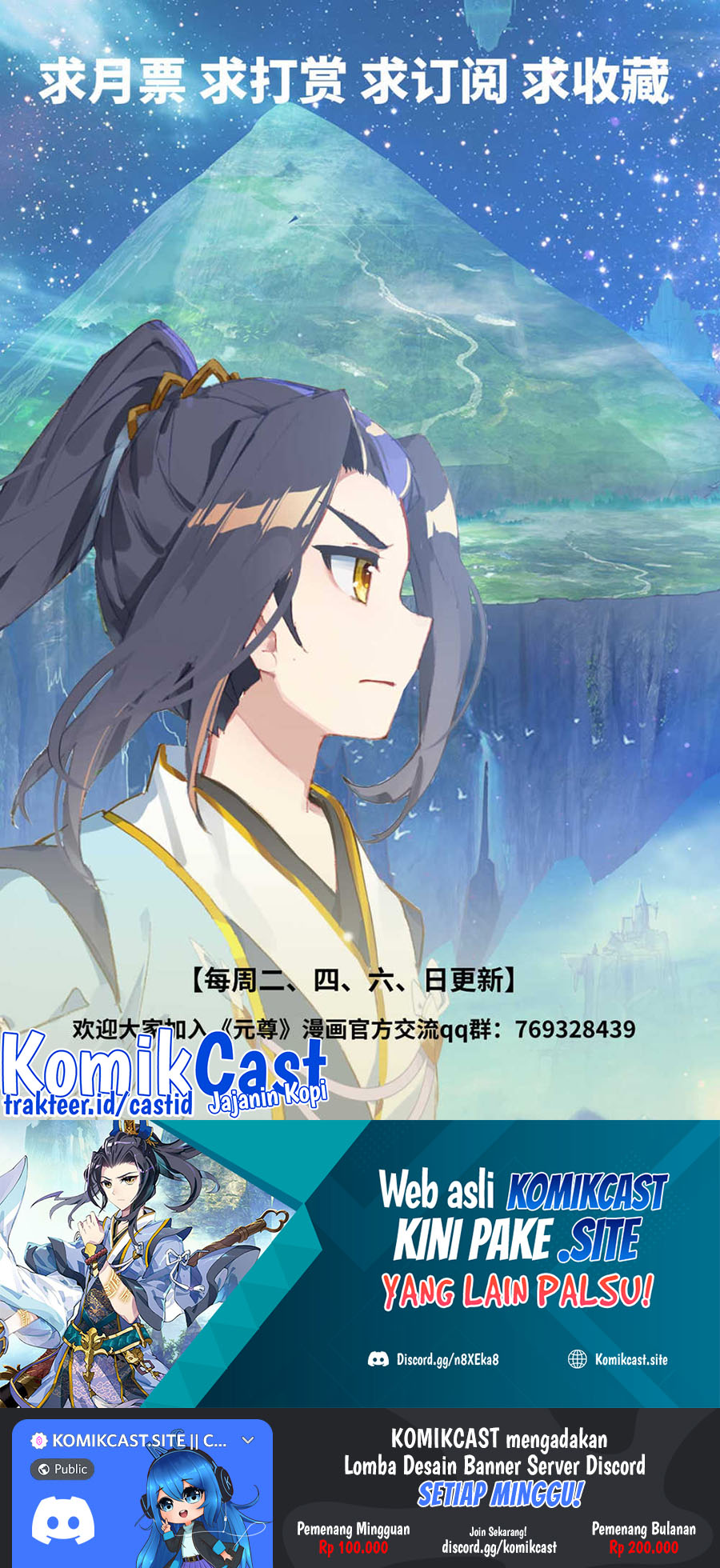 Yuan Zun chapter 459 halaman 11