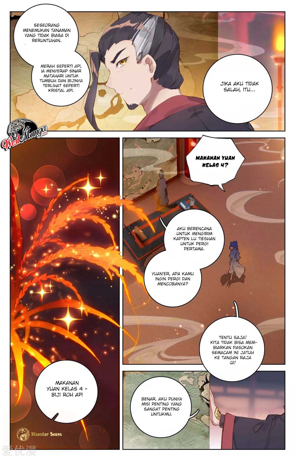Yuan Zun chapter 46.5 halaman 3