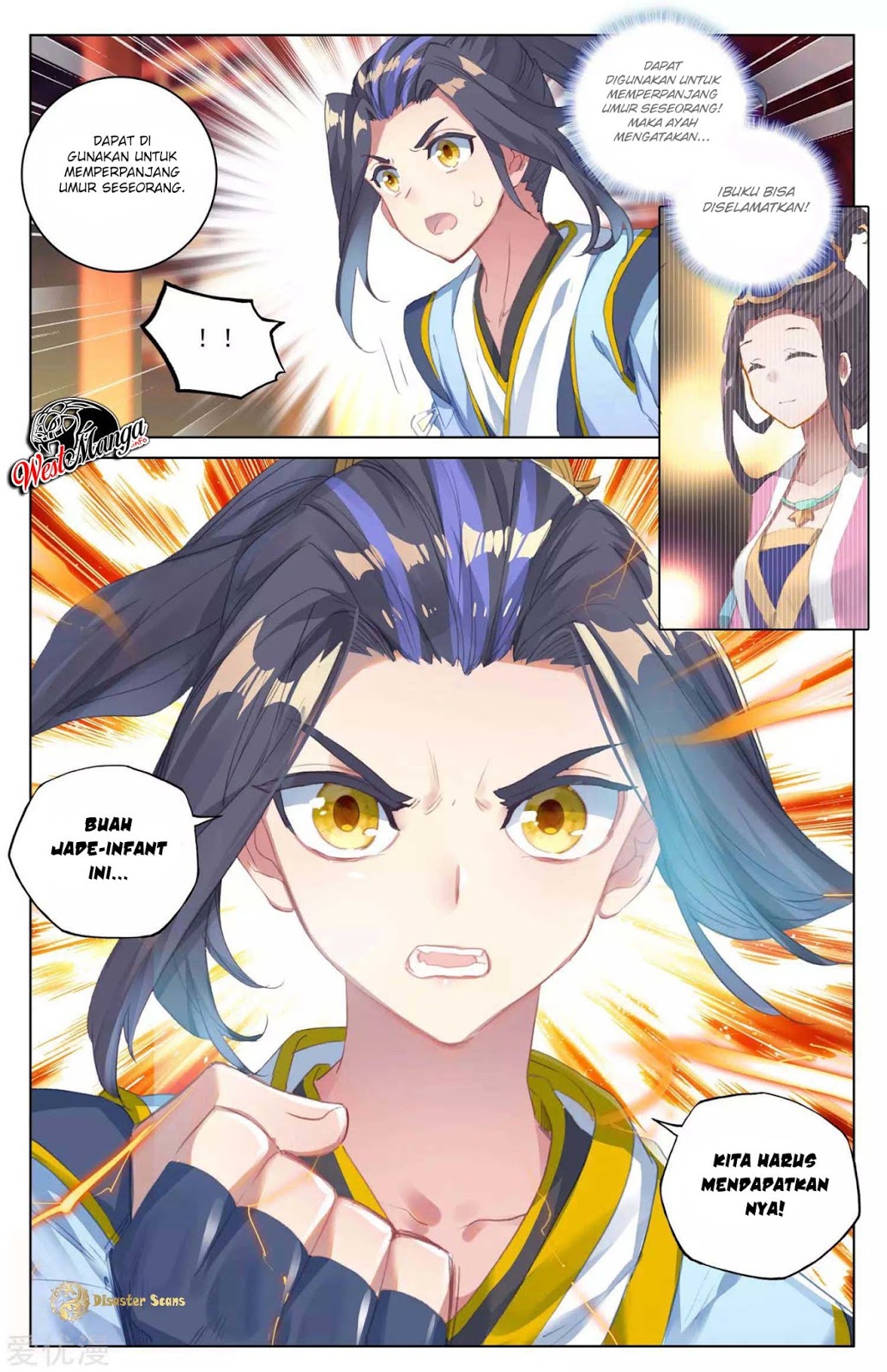 Yuan Zun chapter 46.5 halaman 6