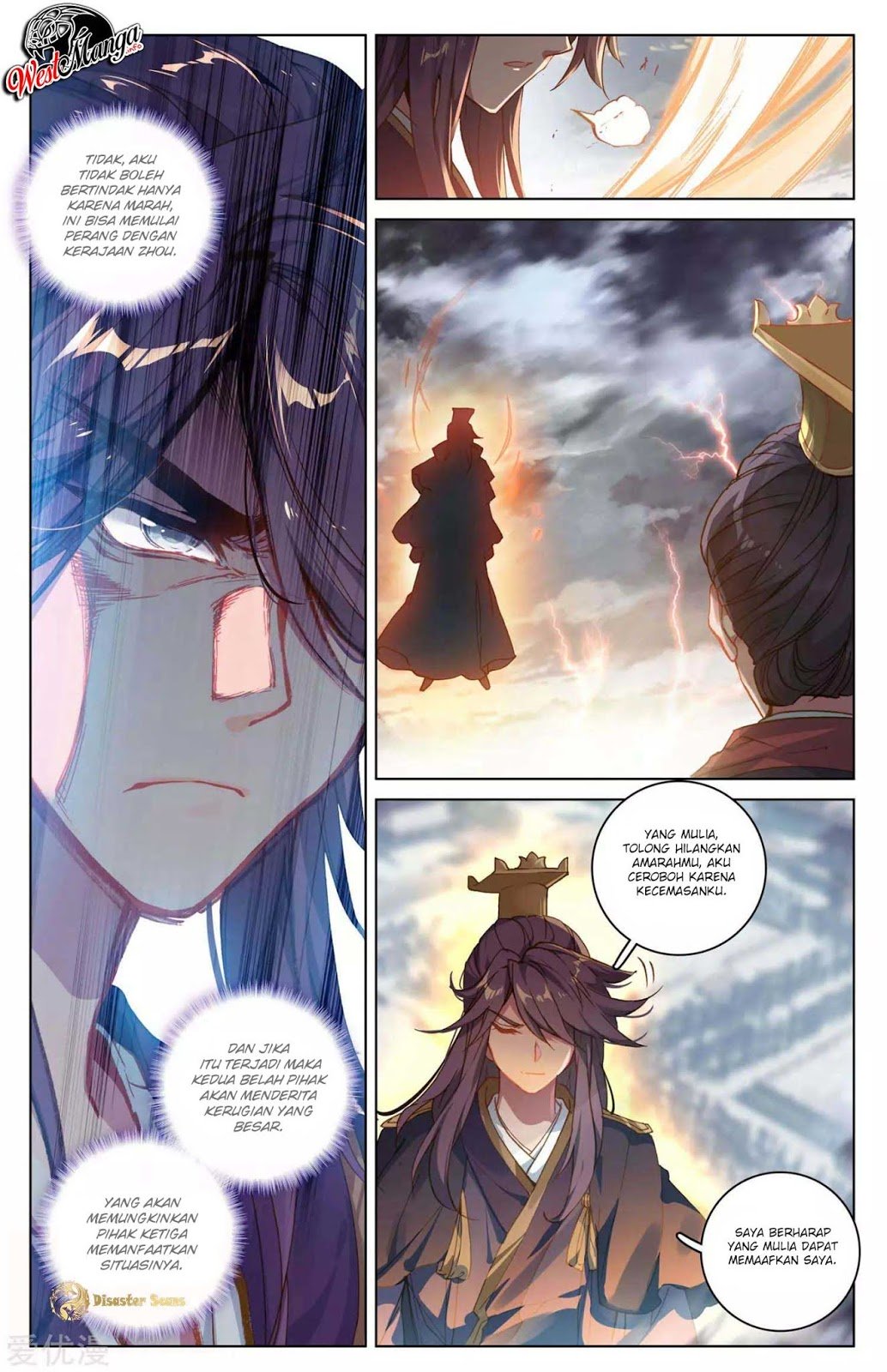 Yuan Zun chapter 46 halaman 4