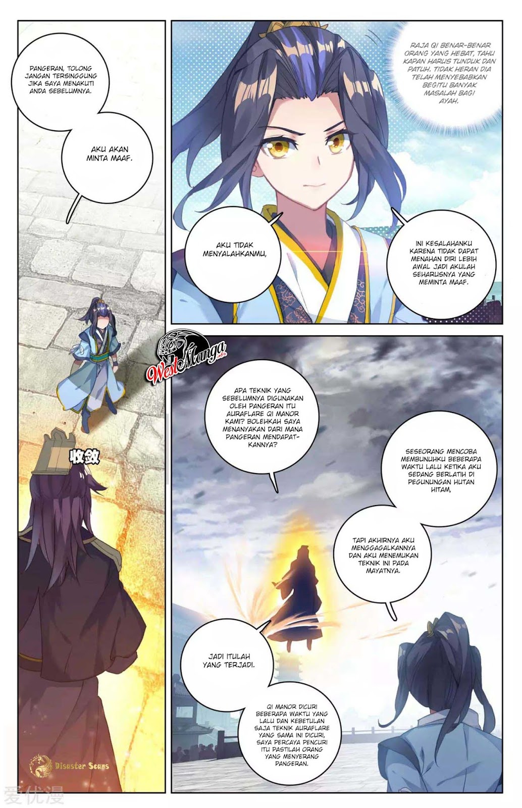 Yuan Zun chapter 46 halaman 5