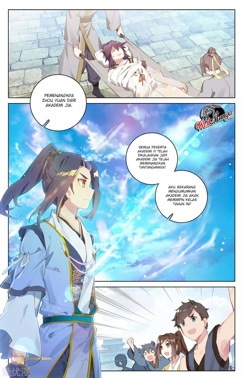 Yuan Zun chapter 46 halaman 7