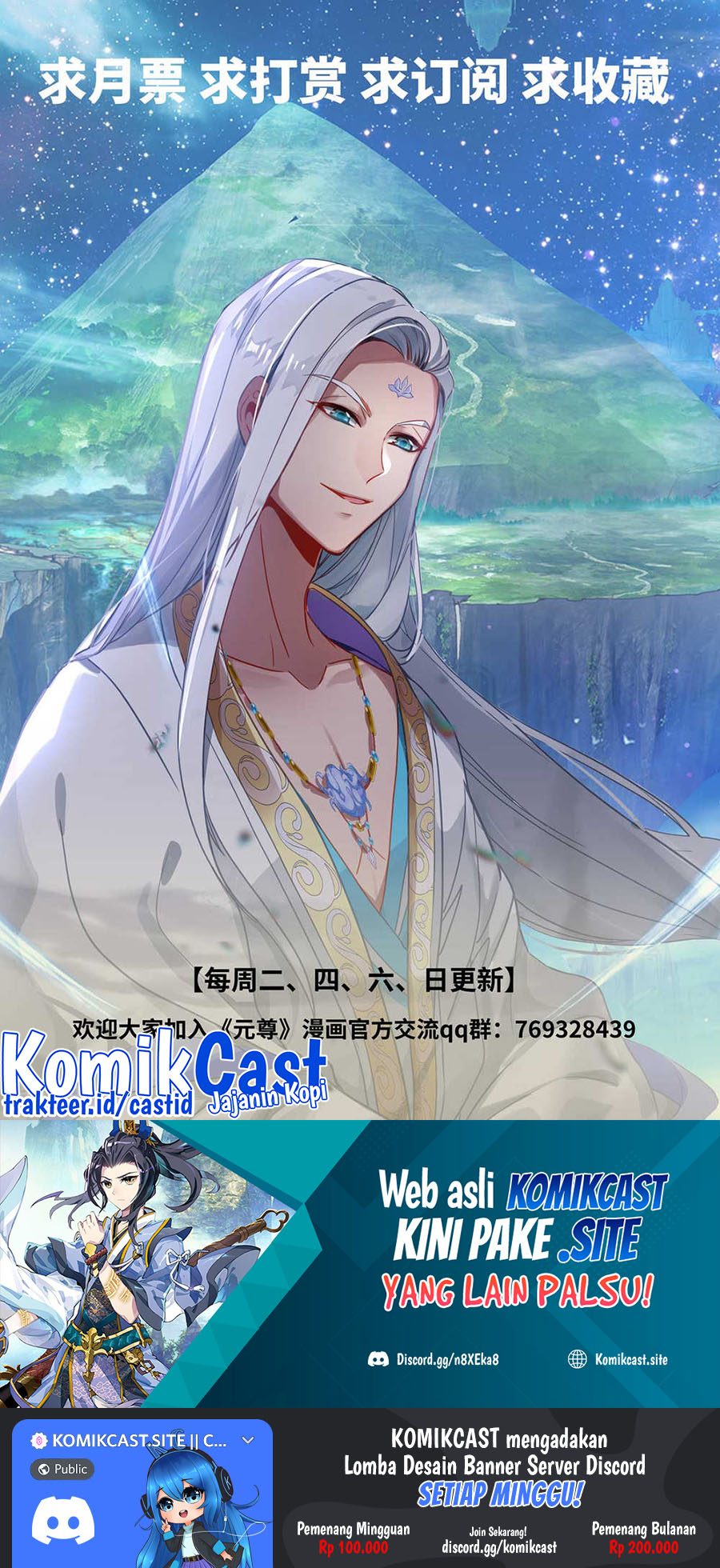 Yuan Zun chapter 460.5 halaman 11