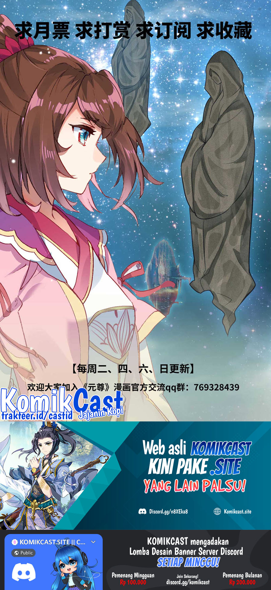 Yuan Zun chapter 461 halaman 11
