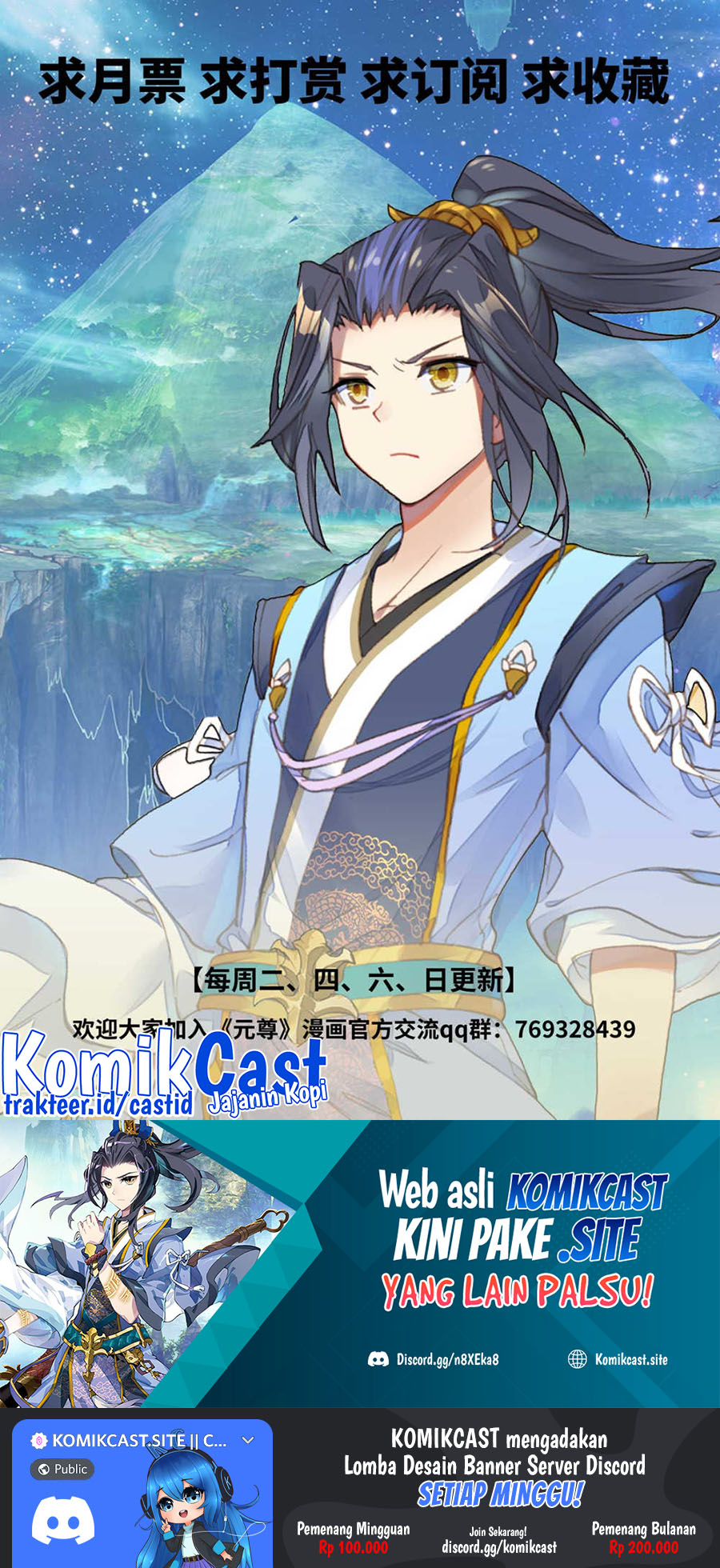 Yuan Zun chapter 462.5 halaman 11