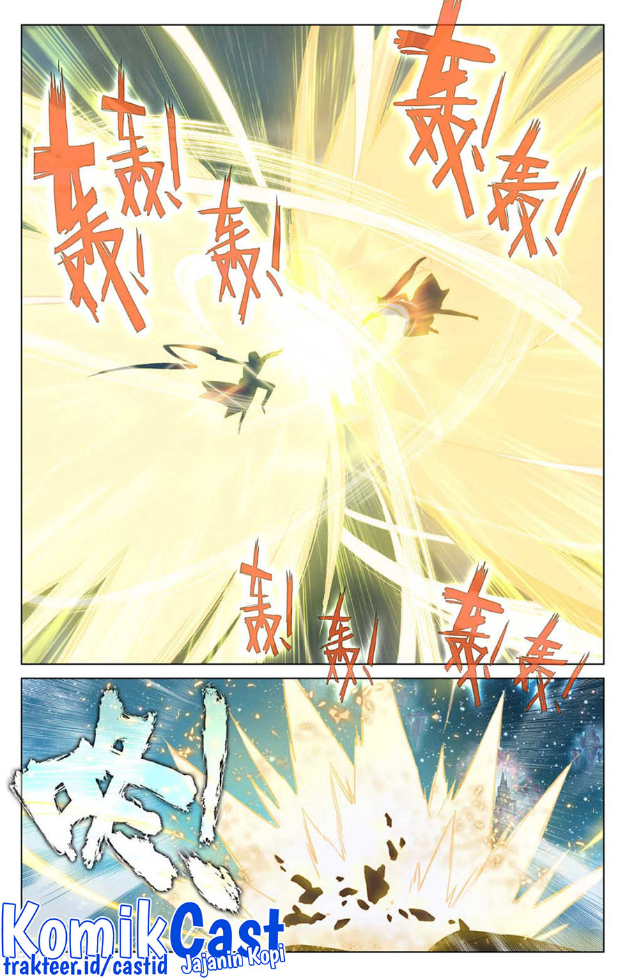 Yuan Zun chapter 463.5 halaman 7
