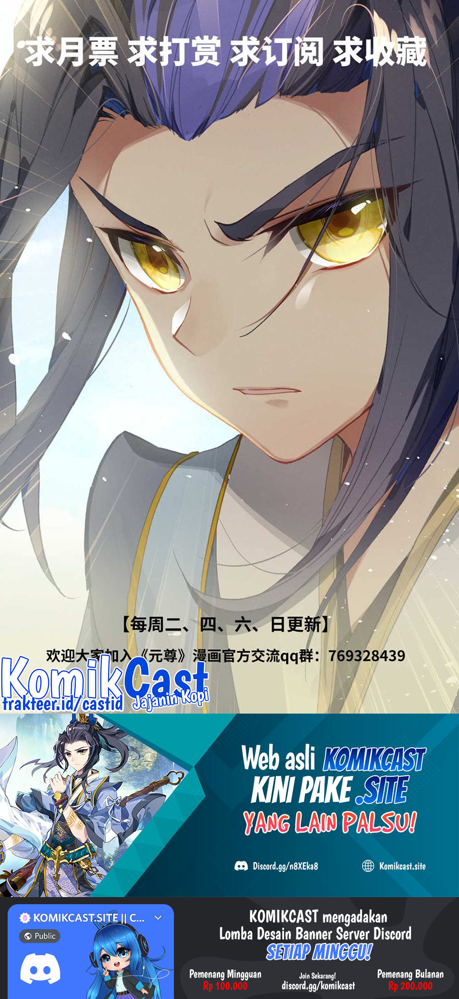 Yuan Zun chapter 463 halaman 11