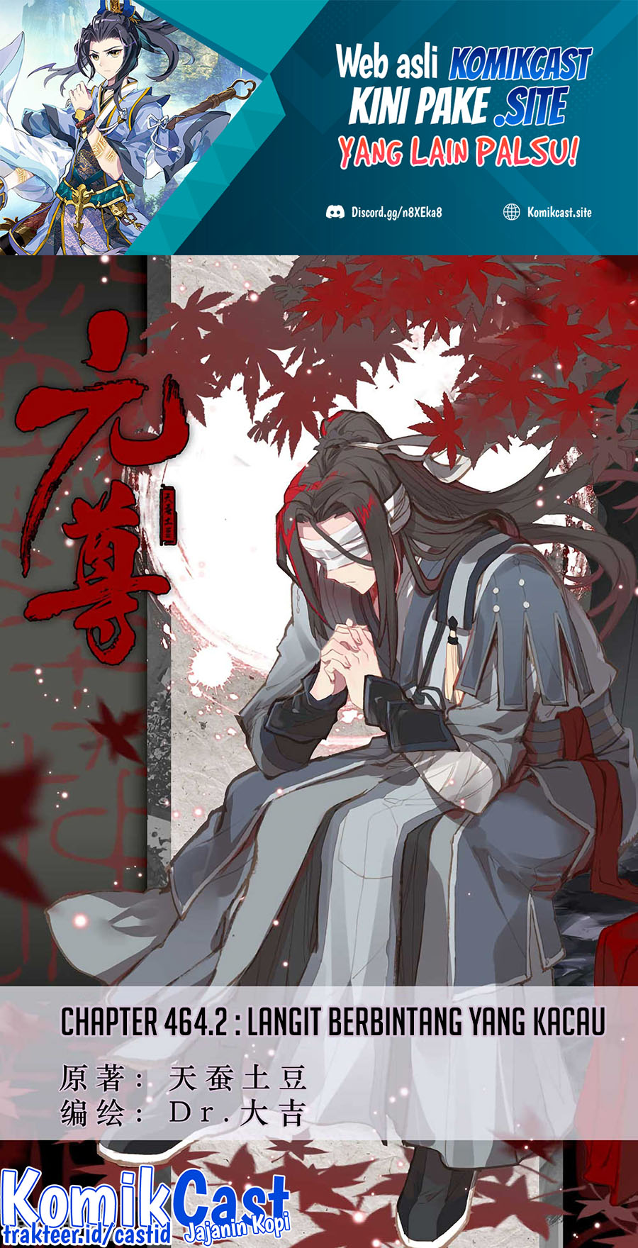 Yuan Zun chapter 464.5 halaman 2