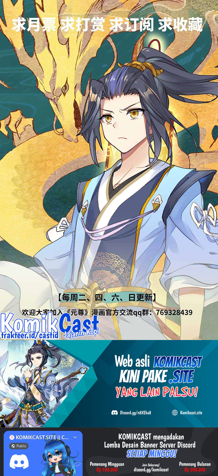 Yuan Zun chapter 464 halaman 11