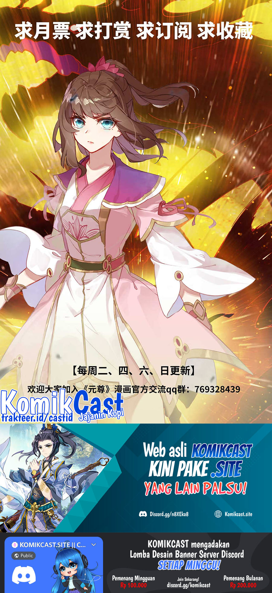 Yuan Zun chapter 465 halaman 11