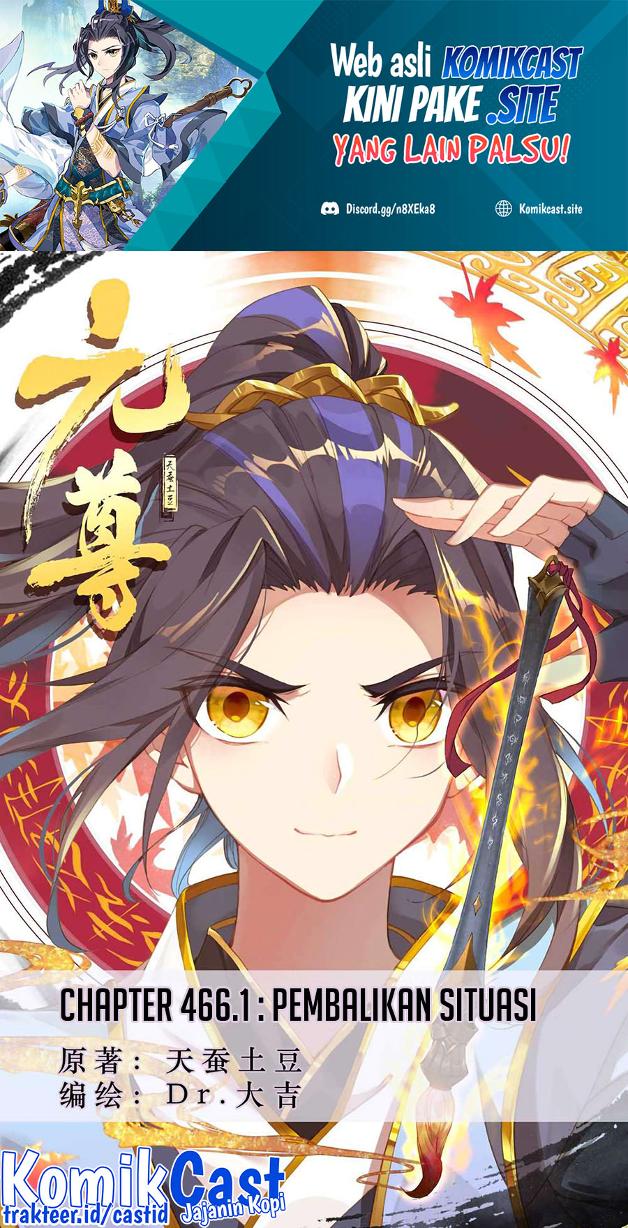 Yuan Zun chapter 466 halaman 2