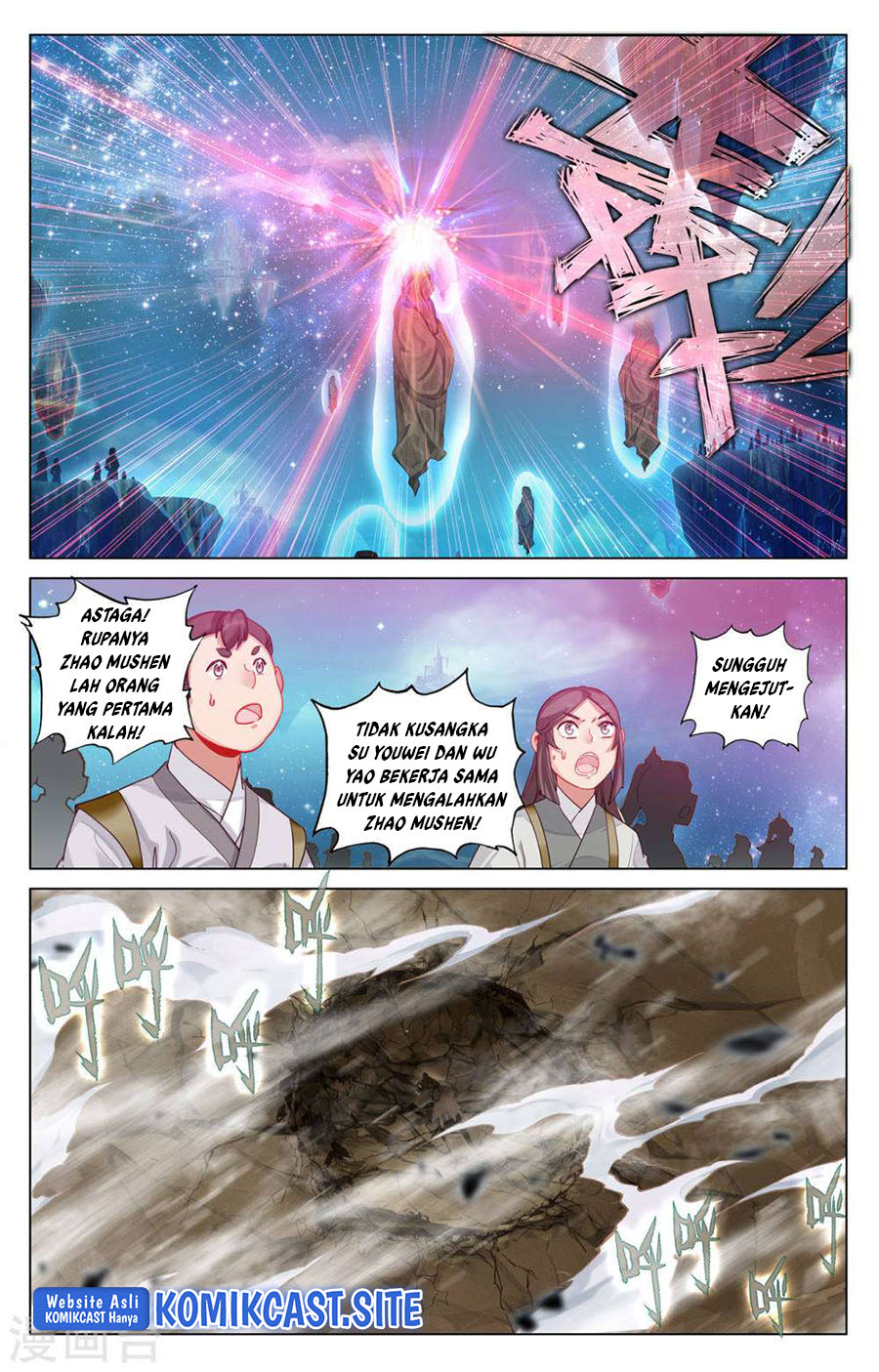Yuan Zun chapter 467 halaman 6