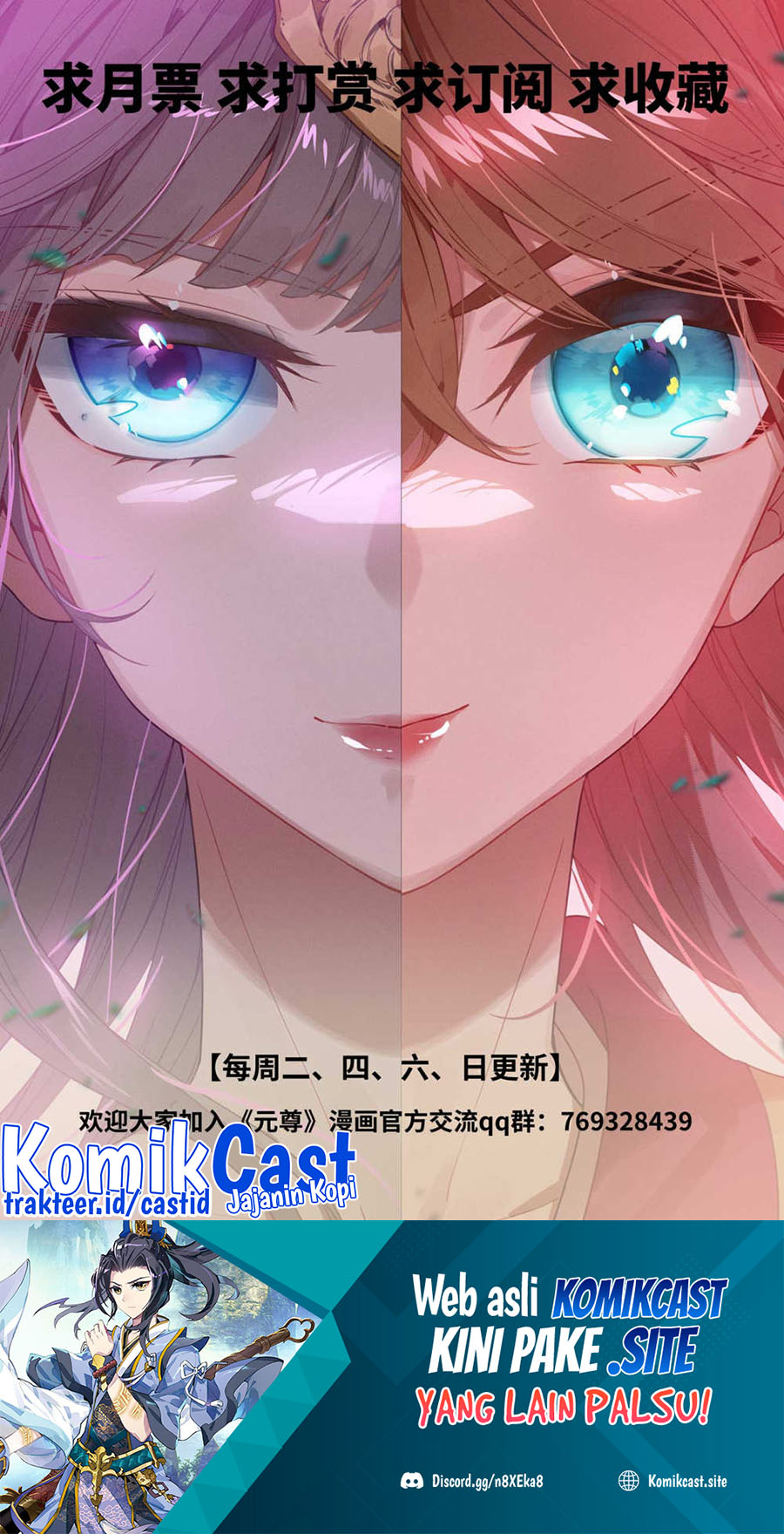 Yuan Zun chapter 468 halaman 11