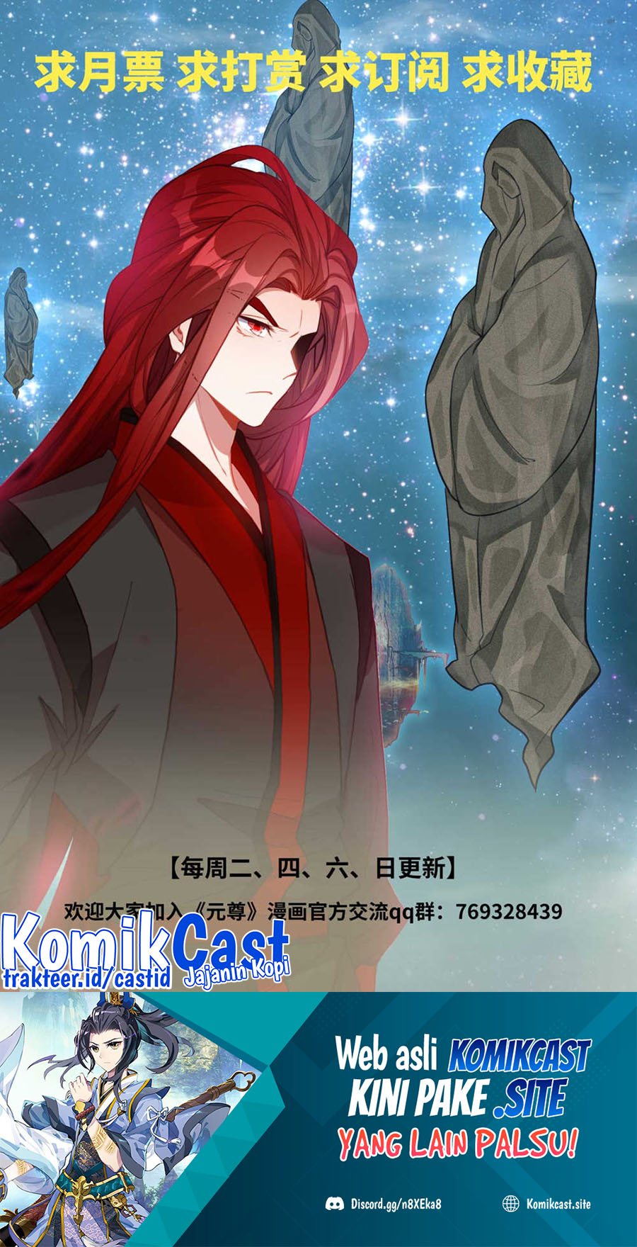 Yuan Zun chapter 469.5 halaman 11