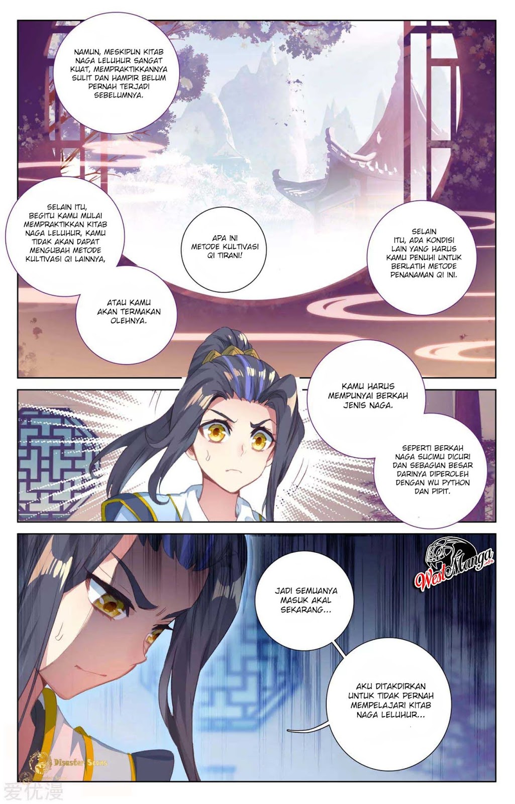 Yuan Zun chapter 47.5 halaman 4