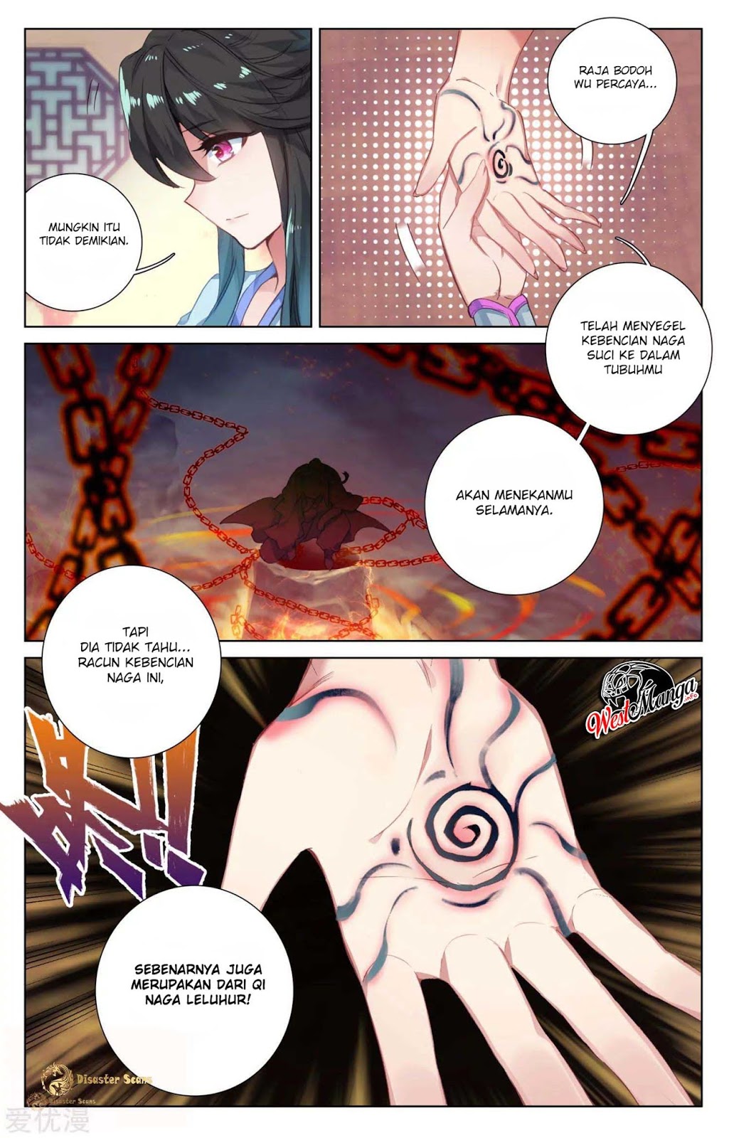 Yuan Zun chapter 47.5 halaman 5